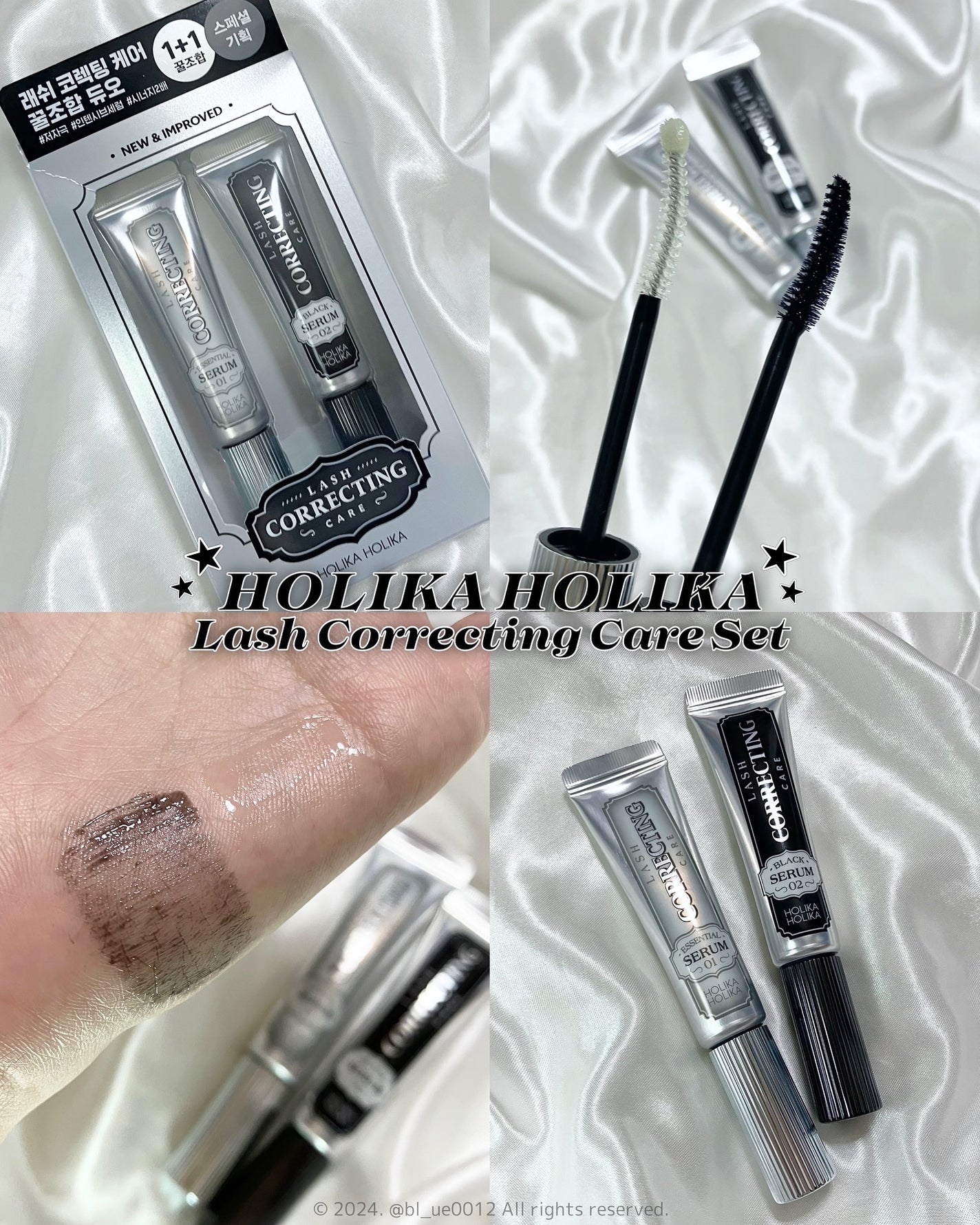 ラッシュコレクティングケア エッセンシャルセラム/HOLIKA HOLIKA/まつげ美容液を使ったクチコミ(1枚目)