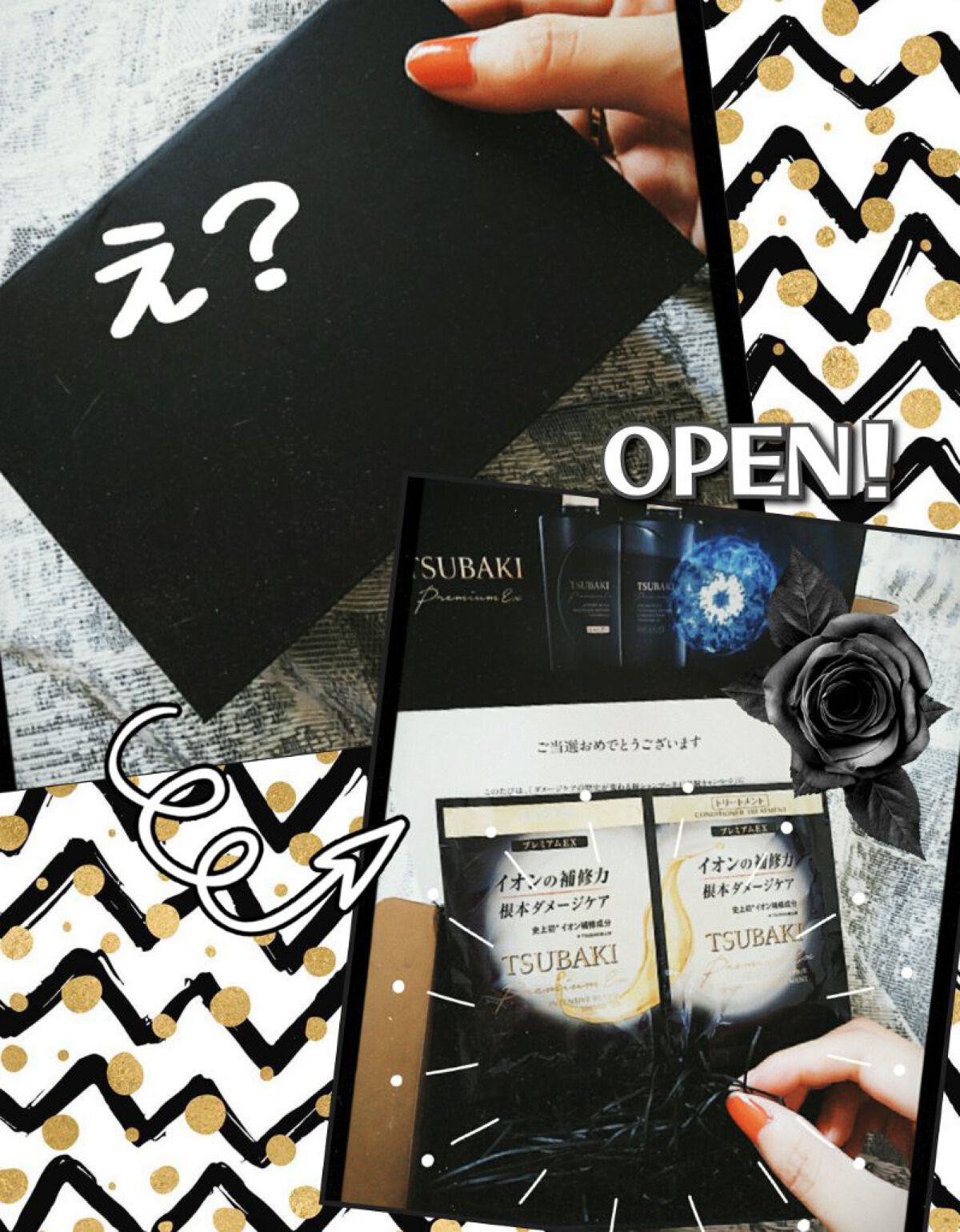 プレミアムＥＸ インテンシブリペア ＜シャンプー＞／コンディショナー＜ヘアトリートメント＞  トライアルパウチセット12ml+12ml/TSUBAKI/市販シャンプーを使ったクチコミ（2枚目）