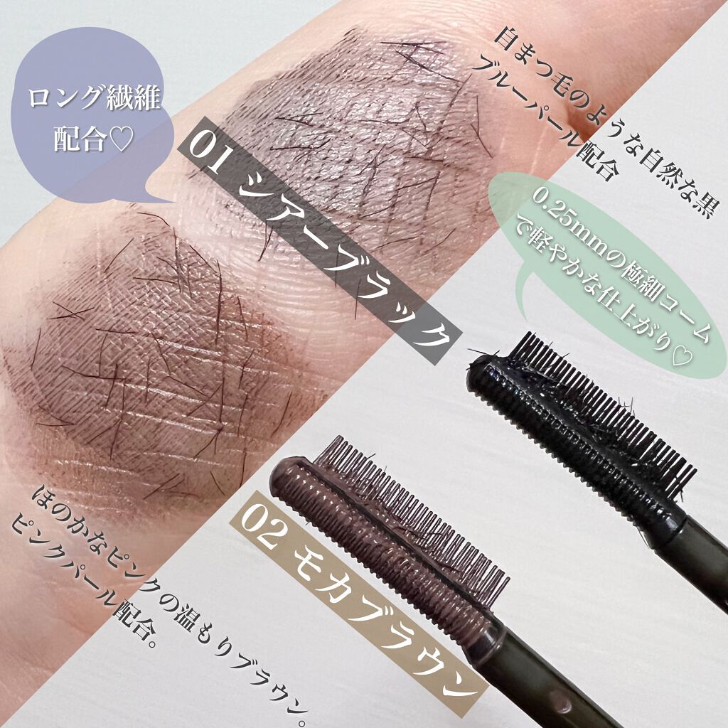 エテュセ アイエディション(マスカラベース)ウォームスタイル/ettusais/マスカラ下地を使ったクチコミ(3枚目)