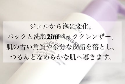 抗酸化クレンザー/大熊製薬/洗顔フォームを使ったクチコミ(2枚目)