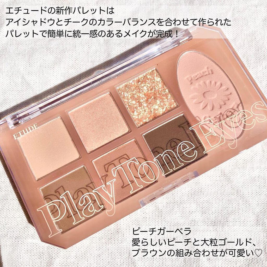 ジェルアイライナー/CEZANNE/ジェルアイライナーを使ったクチコミ(4枚目)