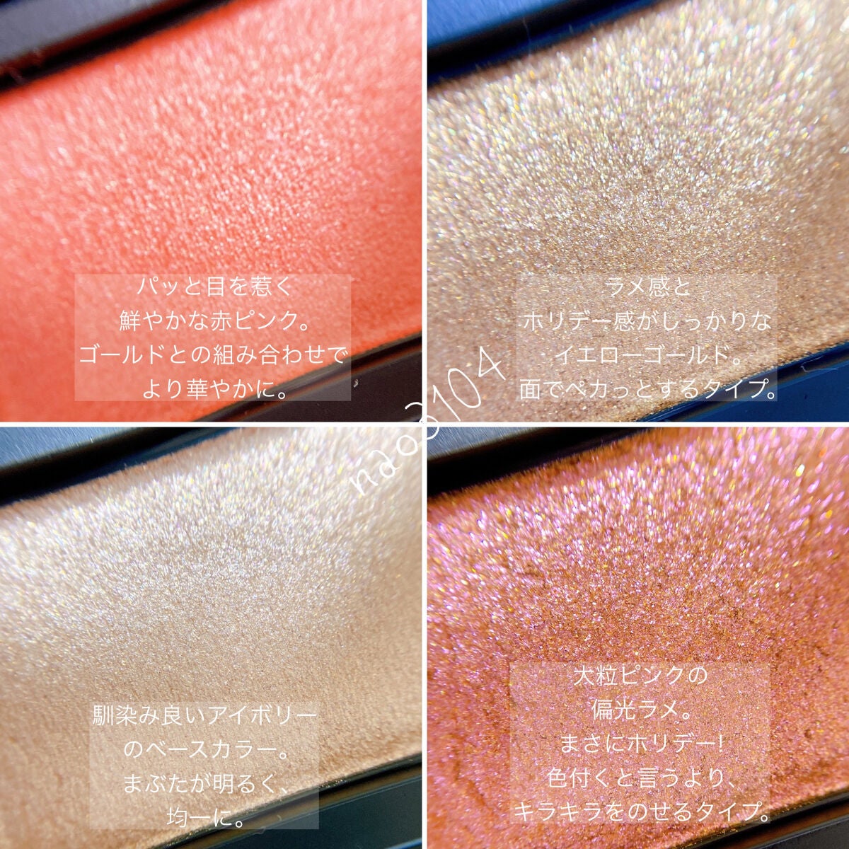 インラプチュア ラッシュ/Celvoke/マスカラを使ったクチコミ(4枚目)