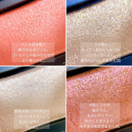 インラプチュア ラッシュ/Celvoke/マスカラを使ったクチコミ(4枚目)