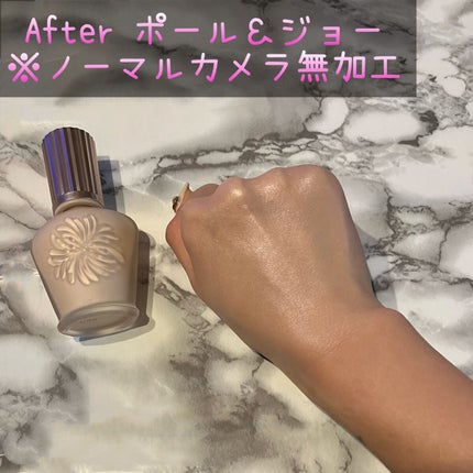 ラトゥー エクラ ファンデーション プライマー N/PAUL & JOE BEAUTE/化粧下地を使ったクチコミ(6枚目)