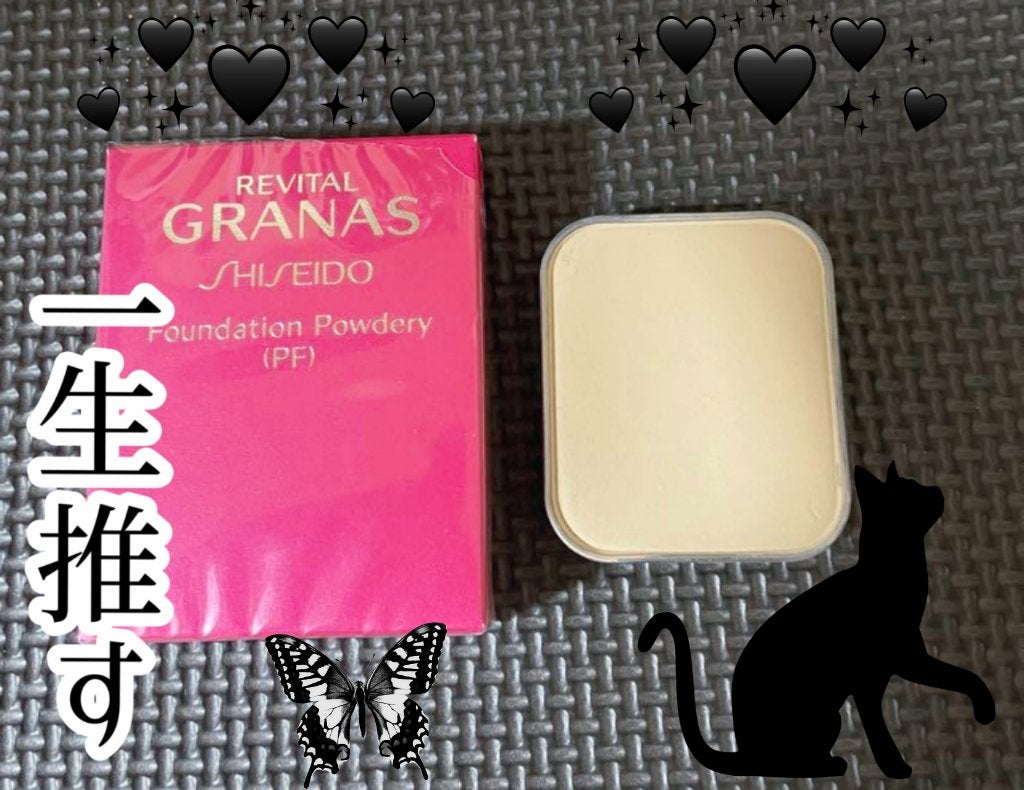ファンデーション パウダリー(PS)/リバイタル グラナス/パウダーファンデーションを使ったクチコミ(1枚目)