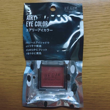 UR GLAM AIRY EYE COLOR/U R GLAM/ジェル・クリームアイシャドウを使ったクチコミ(1枚目)