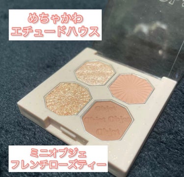 安くなってたので買ってみた✨

ETUDE
プレイカラーアイズ ミニオブジェ
フレンチローズティー


◎発色可愛い
◎ラメ感可愛い
◎見た目可愛い



#アイシャドウ
#エチュードハウス_アイシャド