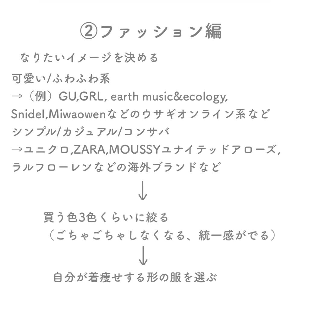 カラーオン アイブロウ CO01 ナチュラルブラウン/excel/眉マスカラを使ったクチコミ（3枚目）