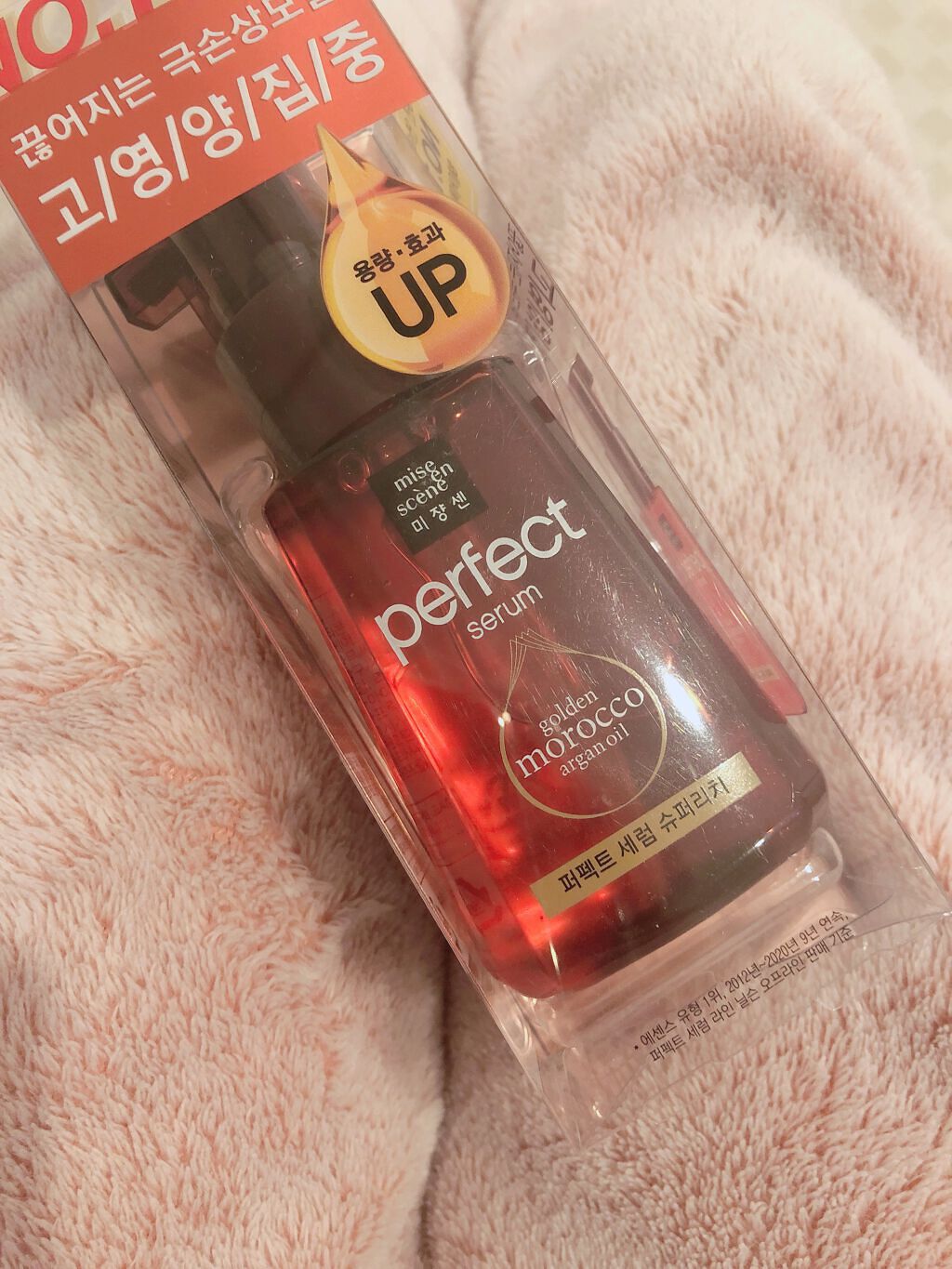 パーフェクト セラム リッチ/miseenscene/ヘアオイルを使ったクチコミ(1枚目)