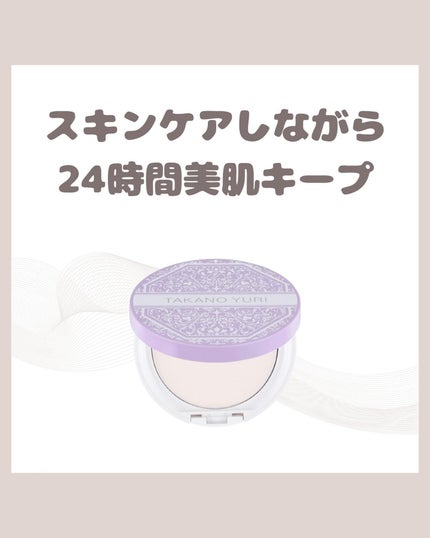 エステファクト エッセンスパウダー/たかの友梨エステファクト/プレストパウダーを使ったクチコミ(1枚目)