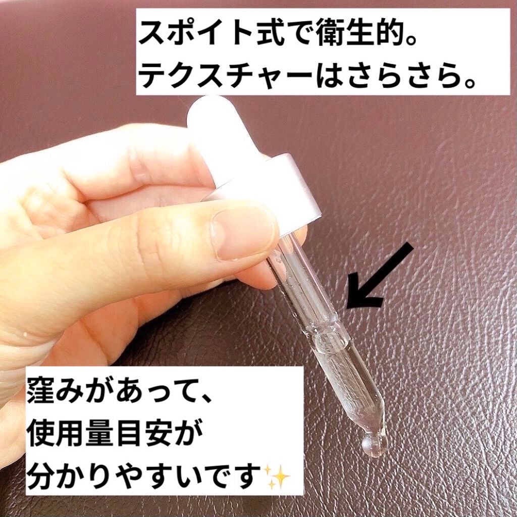 タカミスキンピール/タカミ/ブースター・導入液を使ったクチコミ(2枚目)