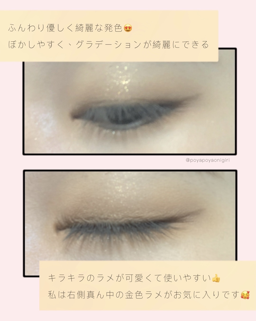 シャドウパレット/dasique/アイシャドウパレットを使ったクチコミ（3枚目）