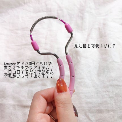 フェイスエピローラー/コジット/その他化粧小物を使ったクチコミ(2枚目)