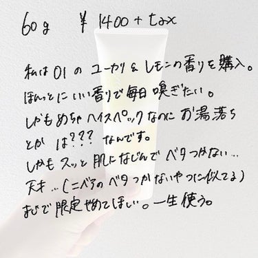 プロテクティブ UVエッセンス 01 ユーカリ＆レモン('21)/excel/日焼け止め・UVケアを使ったクチコミ（3枚目）