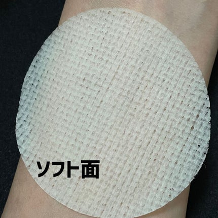 ピュアクリーンピーリングパッド/VAVI MELLO/ピーリングを使ったクチコミ(6枚目)