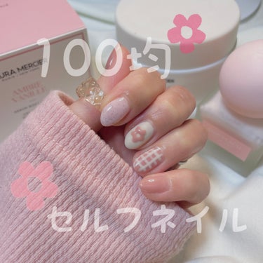 #100均ネイル,#セルフネイル,#ジェルネイル,#ピンクネイル,#オフィスネイル,#アートネイル,#お花ネイルのネイルデザイン