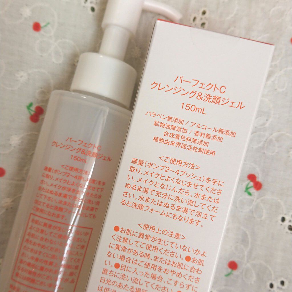 パーフェクトC クレンジング&洗顔ジェル/Perfect C/クレンジングジェルを使ったクチコミ(1枚目)