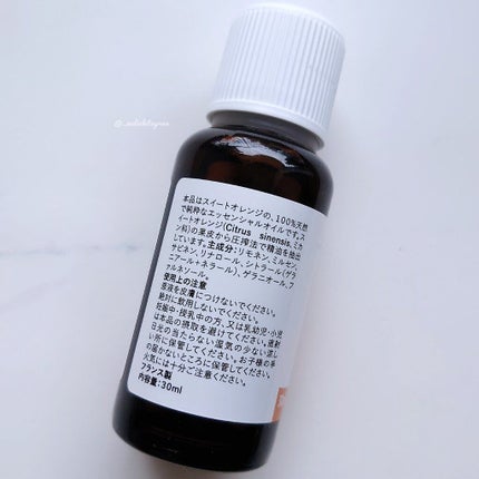 Mearome スイートオレンジ/Nutrimea/その他を使ったクチコミ(2枚目)