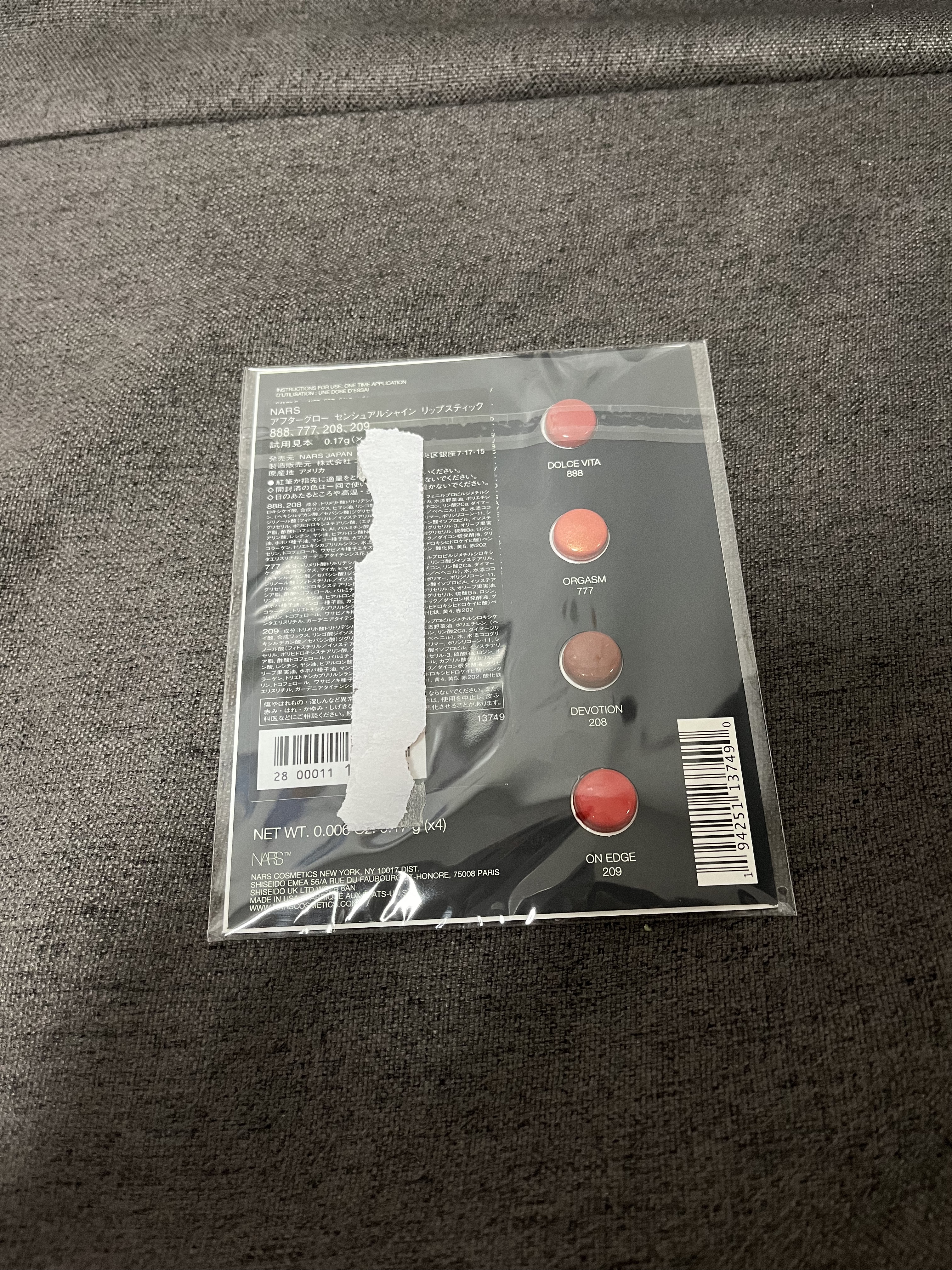 アフターグロー　センシュアルシャイン　リップスティック 209 ON EDGE/NARS/口紅を使ったクチコミ（2枚目）