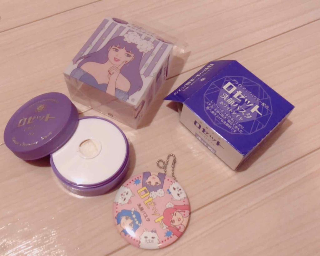 ロゼット洗顔パスタ ホワイトダイヤ/ロゼット/洗顔フォームを使ったクチコミ(1枚目)