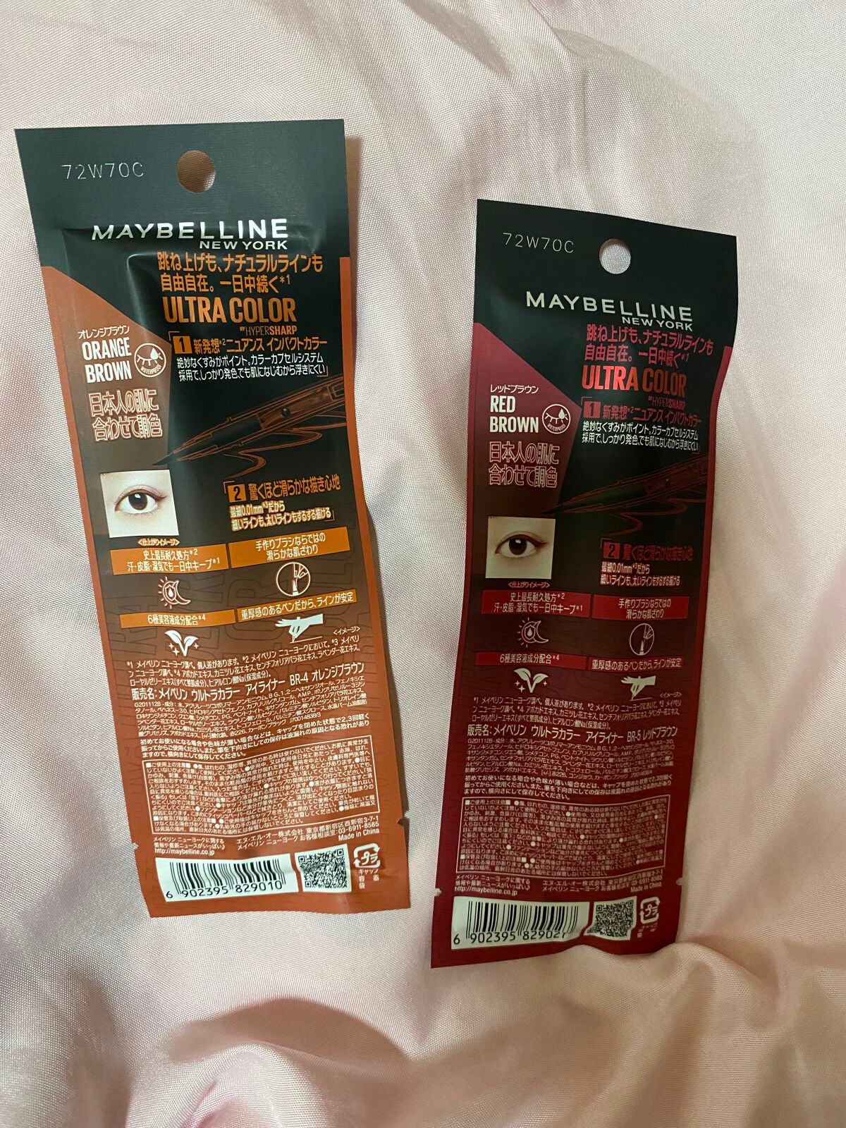 ウルトラカラー アイライナー/MAYBELLINE NEW YORK/リキッドアイライナーを使ったクチコミ(2枚目)