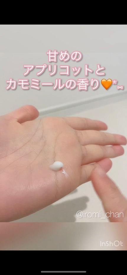 BOTANIST ボタニカルヘアマスク(モイスト)/BOTANIST/ヘアマスク・ヘアパックを使ったクチコミ(5枚目)