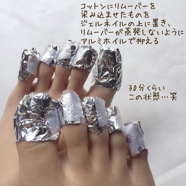 ジェルネイル/ジェルミーワン/ジェルネイル by ゆあ