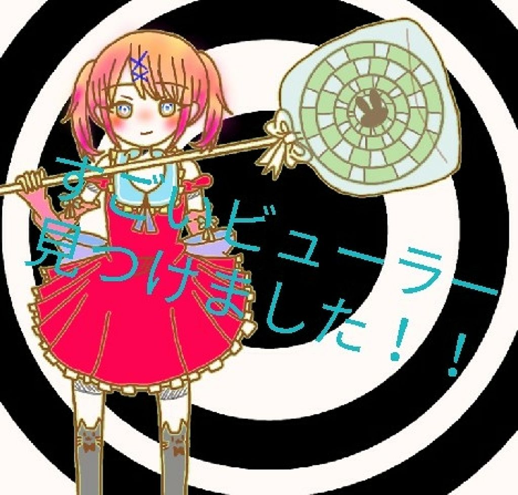 ひとえ・奥ぶたえ用カーラー/アイプチ®/ビューラーを使ったクチコミ(1枚目)