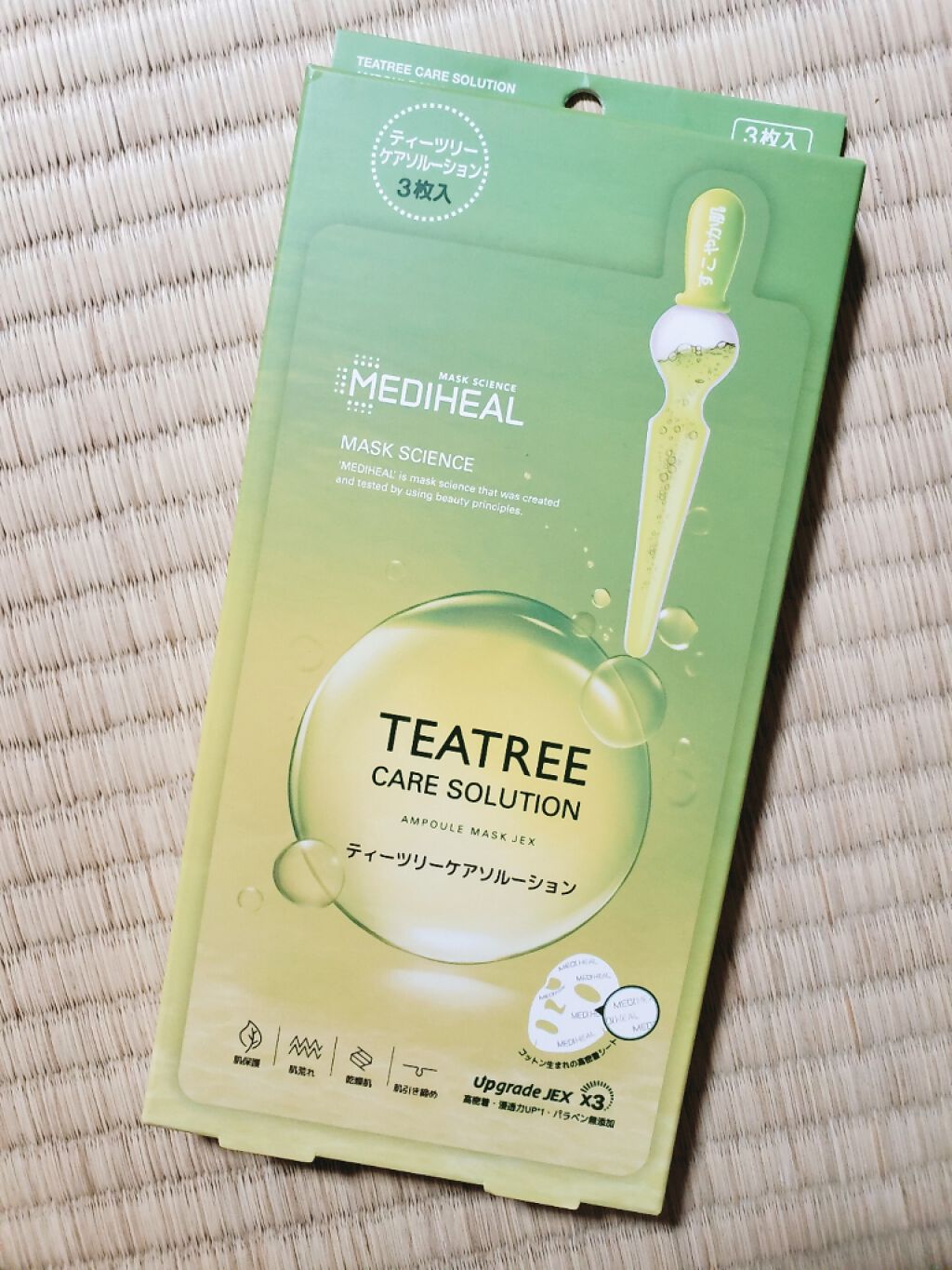 ティーツリーケアソリューション アンプルマスクJEX/MEDIHEAL/シートマスク・パックを使ったクチコミ(1枚目)