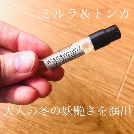 ウード & ベルガモット コロン インテンス/Jo MALONE LONDON/香水(レディース)を使ったクチコミ(6枚目)