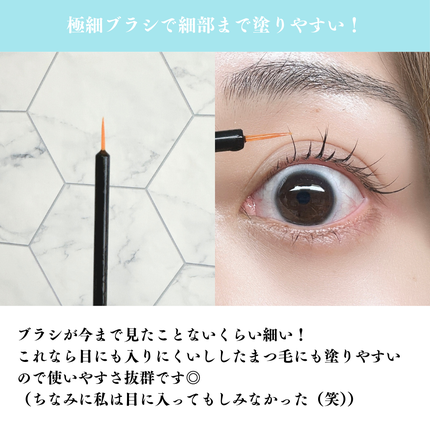 ラッシュアディクト アイラッシュコンディショニングセラム/soaddicted/まつげ美容液を使ったクチコミ(3枚目)