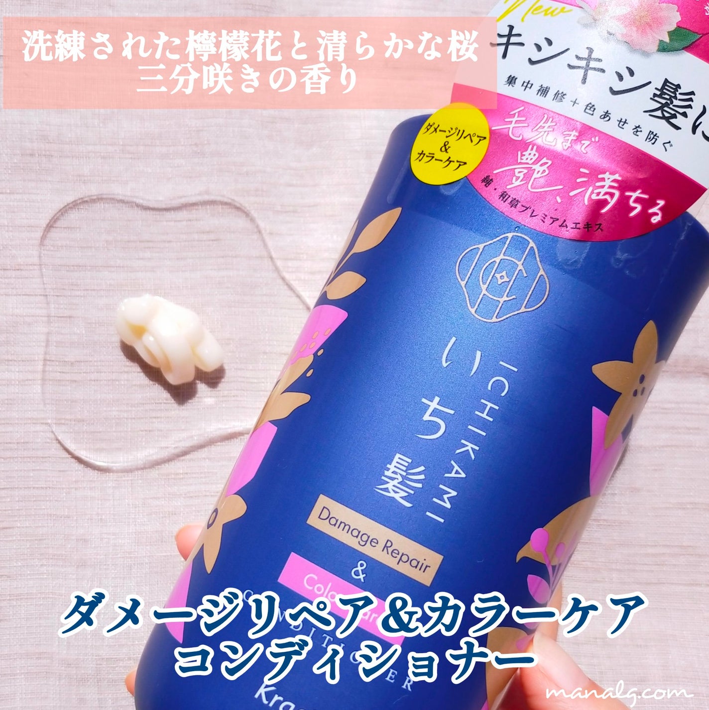 ãã¡ãŒãžãªãã¢ïŒã«ã©ãŒã±ã¢ ã·ã£ã³ããŒ/ã³ã³ãã£ã·ã§ããŒ/ãã¡é«ª/åžè²©ã·ã£ã³ããŒã䜿ã£ãã¯ãã³ãïŒ3æç®ïŒ