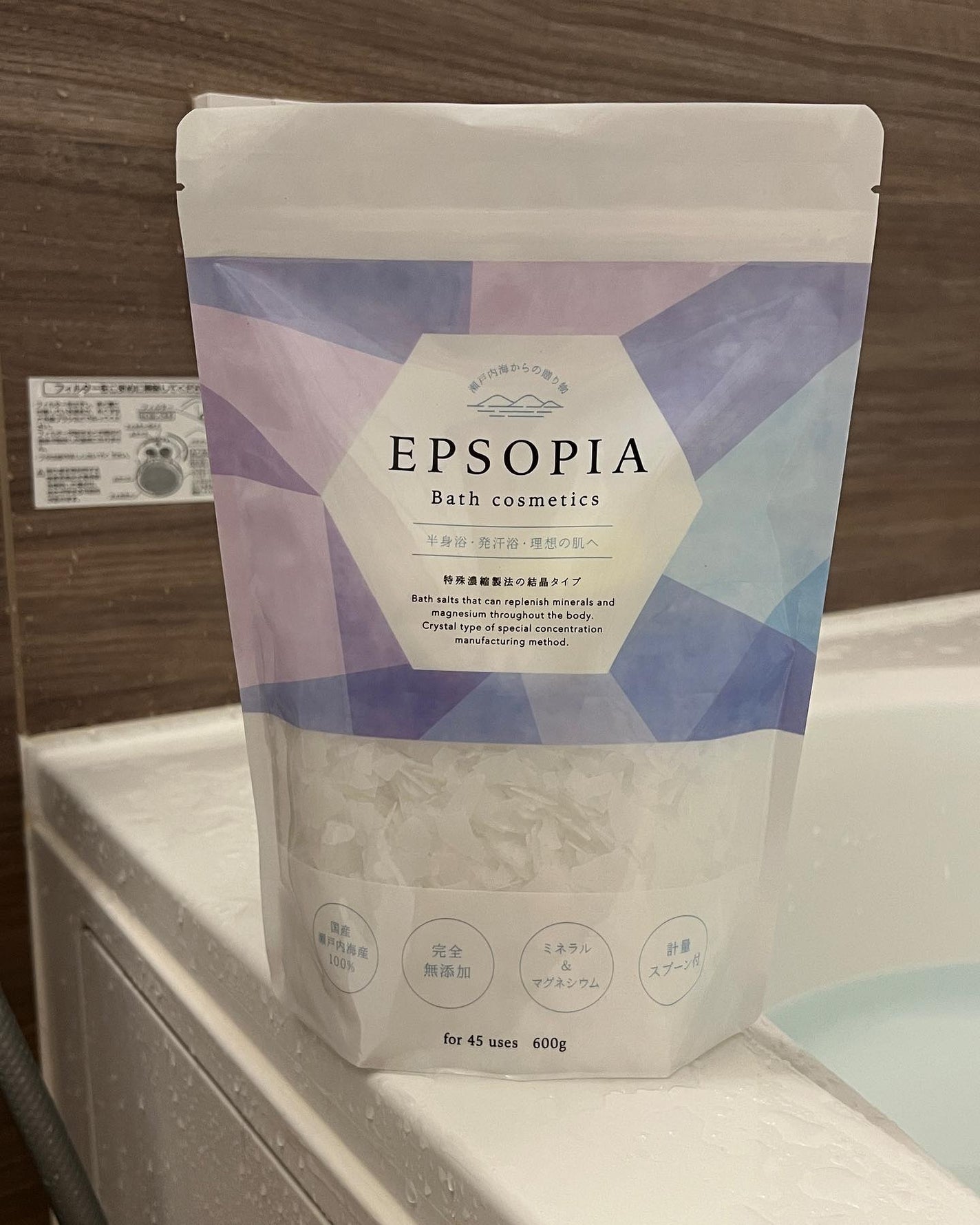 EPSOPIA Bath cosmetics/EPSOPIA/無機塩系入浴剤を使ったクチコミ(2枚目)