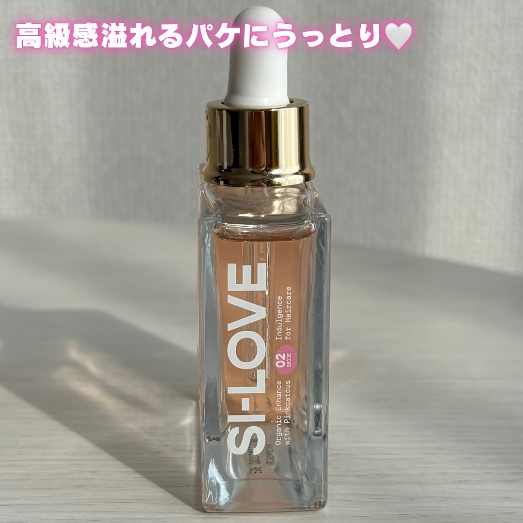 スノーホワイト/PINKGHOST/ヘアオイルを使ったクチコミ（2枚目）