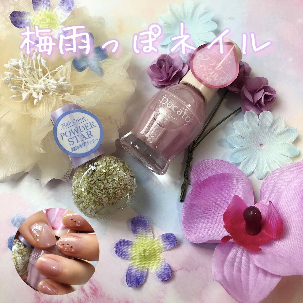 サンリオネイル/DAISO/マニキュアを使ったクチコミ(1枚目)