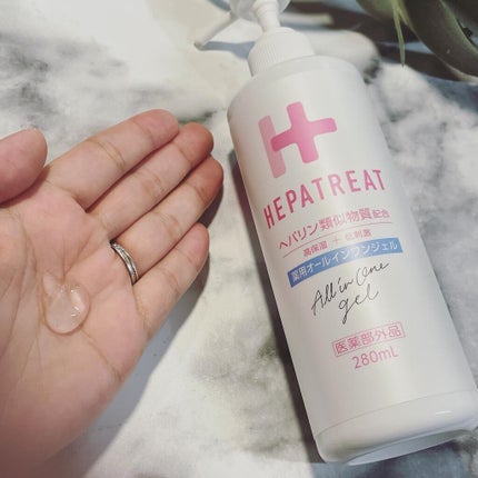 ヘパトリート 薬用オールインワンジェル /ゼトックスタイル/オールインワン化粧品を使ったクチコミ(1枚目)