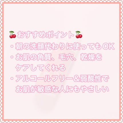 ネイチャーコンク 薬用クリアローション/ネイチャーコンク/拭き取り化粧水を使ったクチコミ(3枚目)