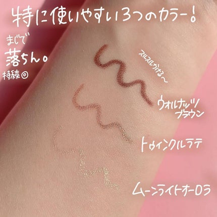 ゆっちゃん on LIPS 「これだけでアイメイク完了❕︎︎︎︎︎︎☑︎ダブルラスティングジ..」(3枚目)