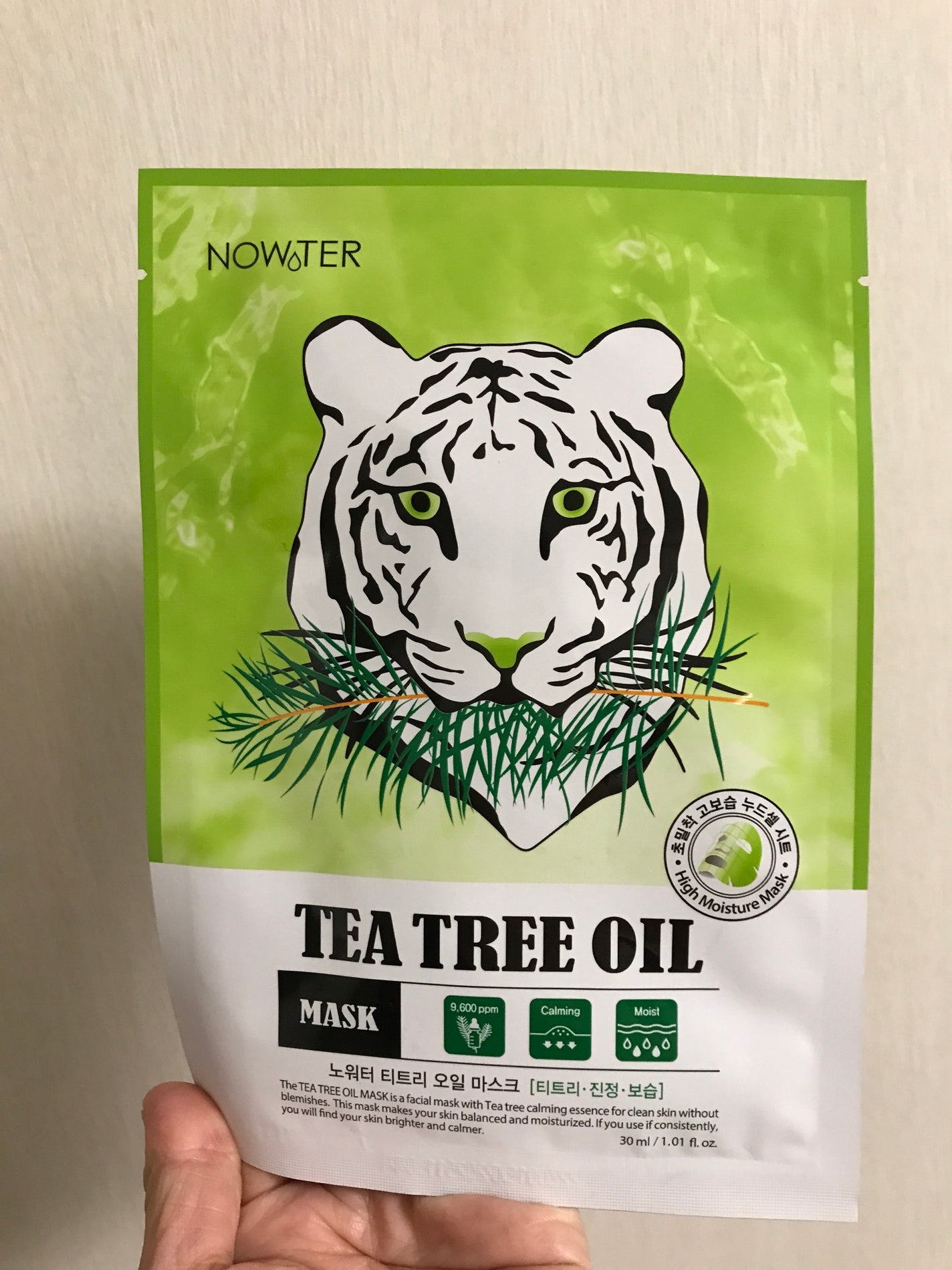 ティーツリーオイルパック/NOWATER/シートマスク・パックを使ったクチコミ(2枚目)