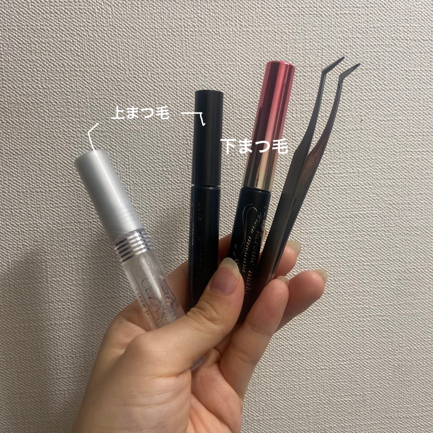クイックラッシュカーラー/キャンメイク/マスカラ下地を使ったクチコミ(2枚目)
