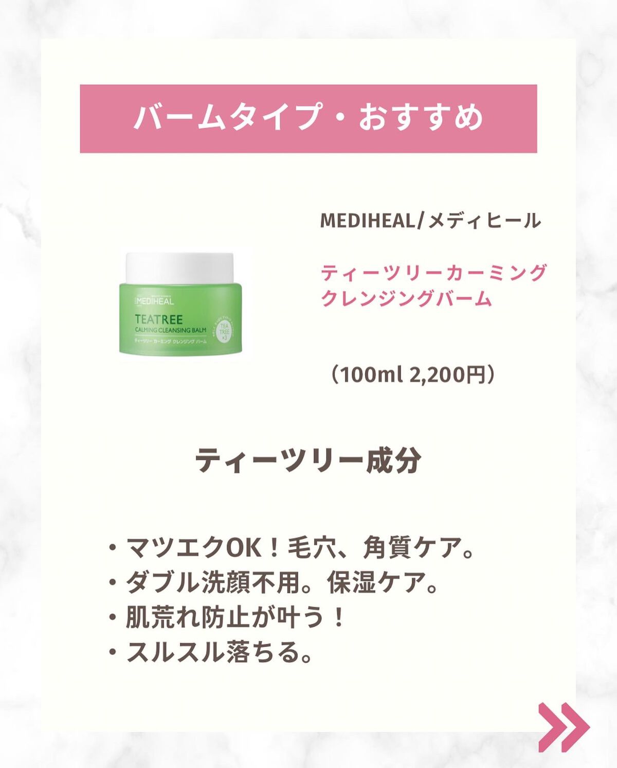 クレージュ クリアクレンジング/CLAYGE/クレンジングジェルを使ったクチコミ(5枚目)