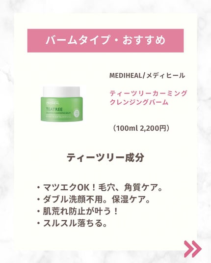 クレージュ クリアクレンジング/CLAYGE/クレンジングジェルを使ったクチコミ(5枚目)