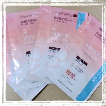 ミノン アミノモイスト うるうる美白ミルクマスク/ミノン/シートマスク・パックを使ったクチコミ(1枚目)