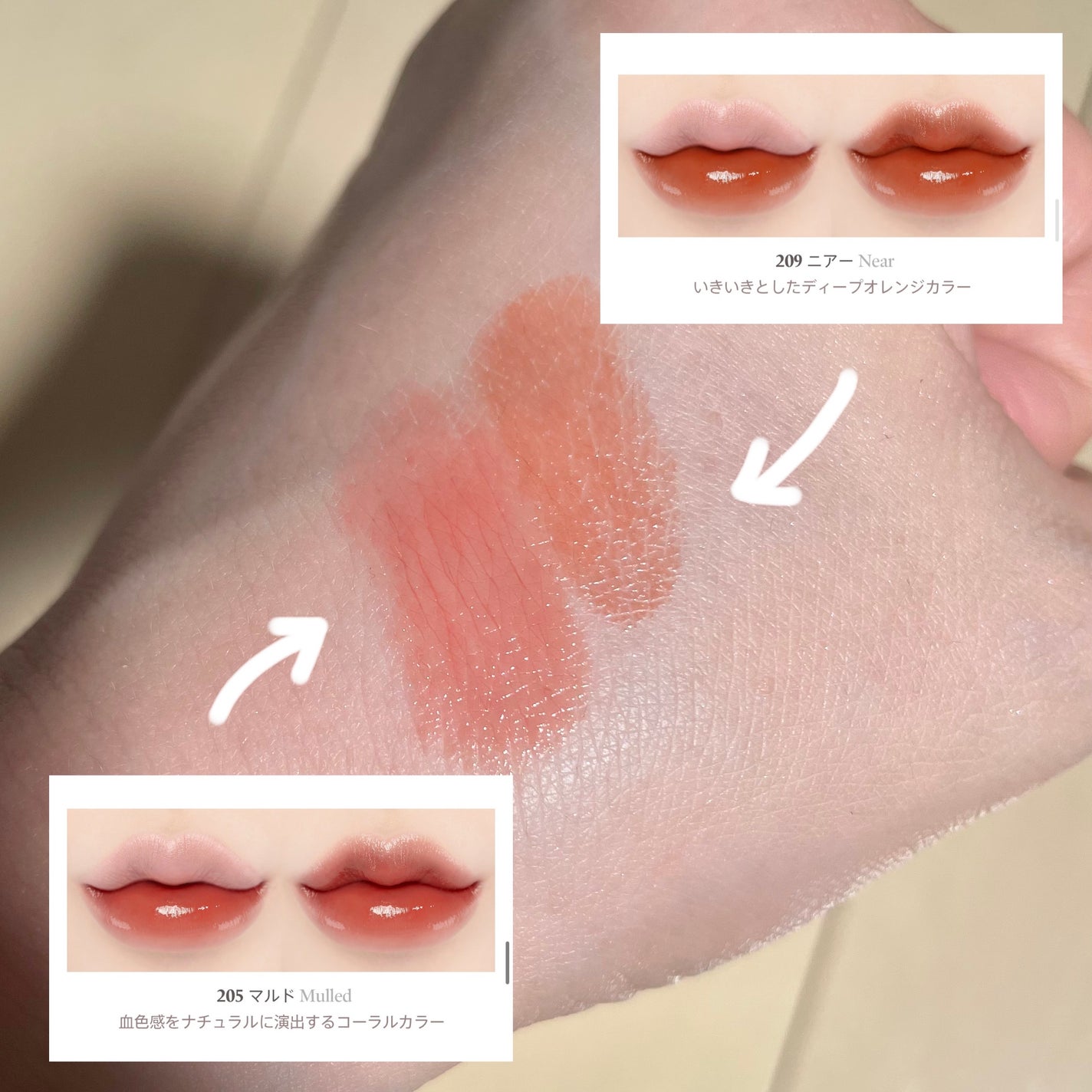 ボンディンググロウリップスティック/Laka/口紅を使ったクチコミ(3枚目)