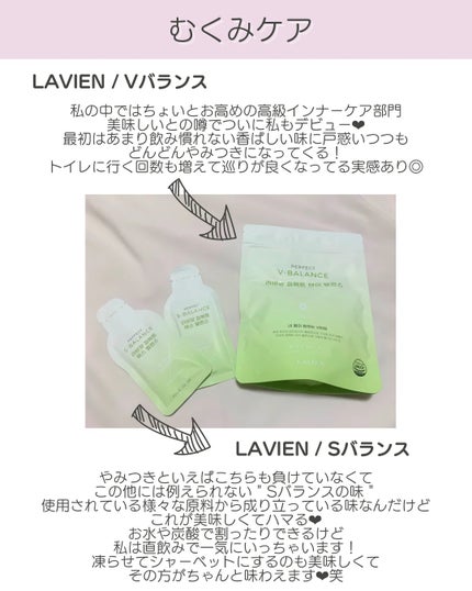 マヌカハニー+カモミールスプレー/made of Organics/その他オーラルケアを使ったクチコミ(5枚目)