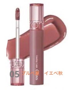 なつみ on LIPS 「【使った商品】ロムアンドグラスティングカラーグロスリップ 13..」(6枚目)