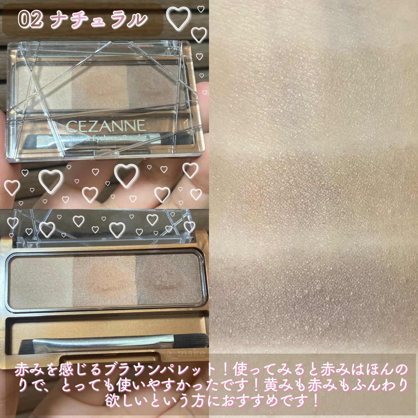 ノーズ&アイブロウパウダー/CEZANNE/パウダーアイブロウを使ったクチコミ(4枚目)