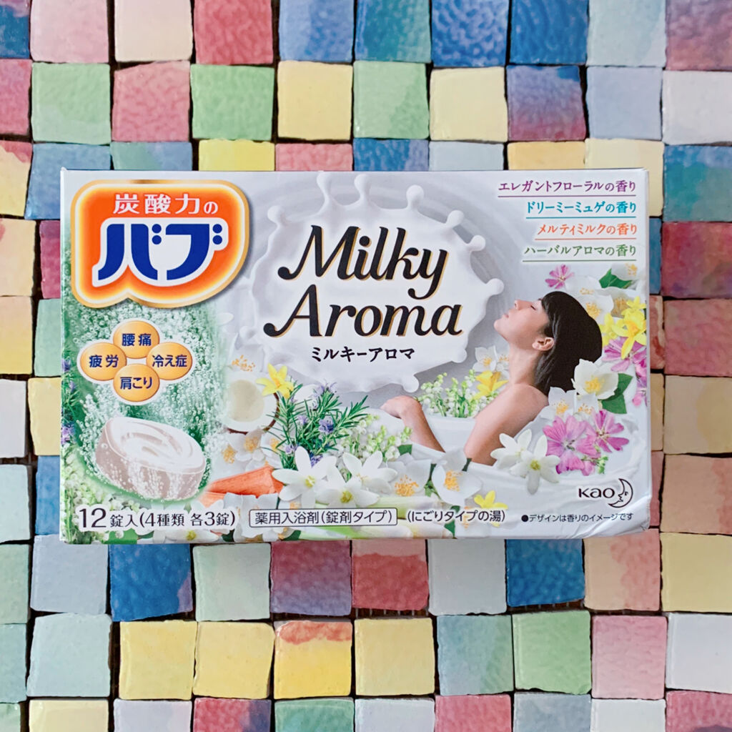 バブ ミルキーアロマ/バブ/炭酸系入浴剤を使ったクチコミ（1枚目）