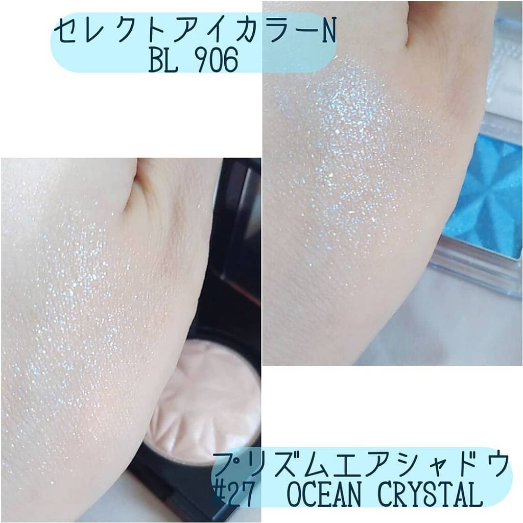 プリズム エアー シャドウ/CLIO/単色アイシャドウを使ったクチコミ（2枚目）