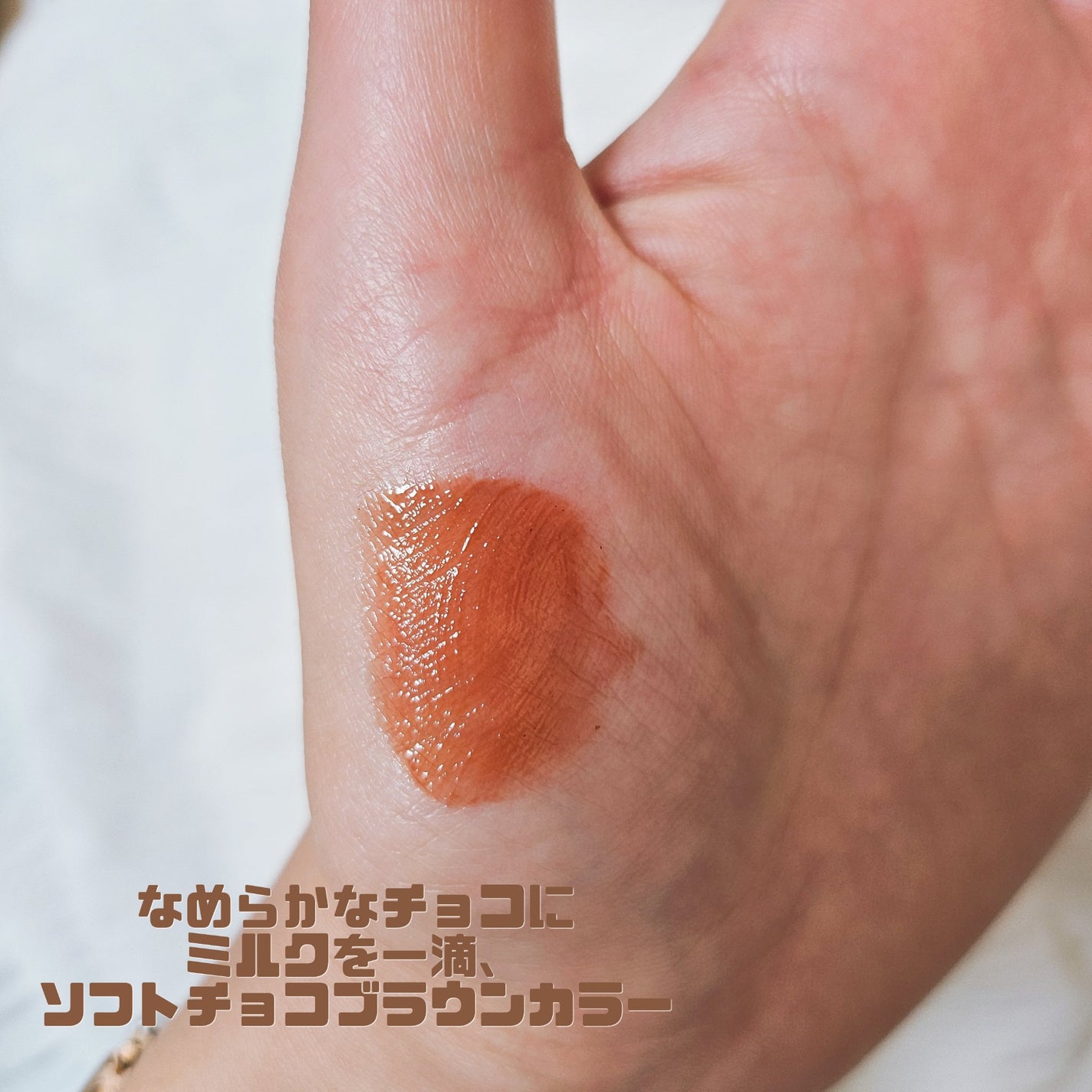 べべティント/AMUSE/リップティントを使ったクチコミ(2枚目)